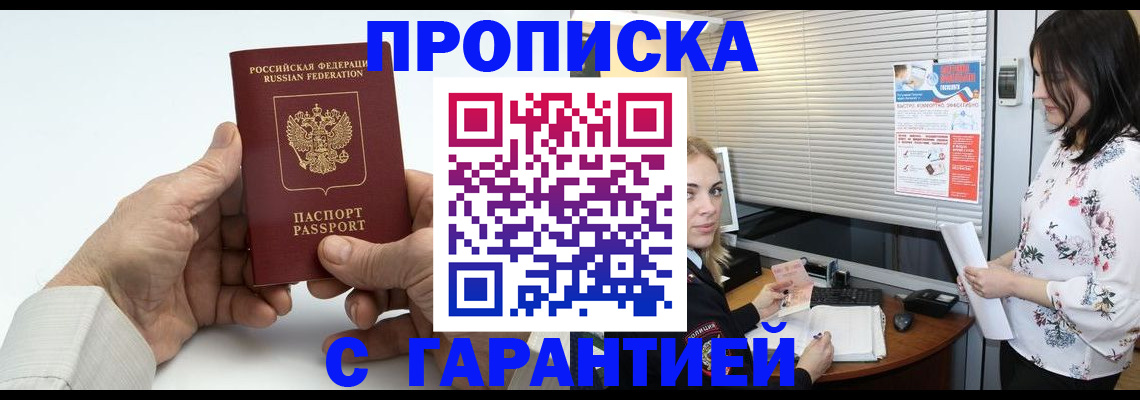 регистрация в Калуге