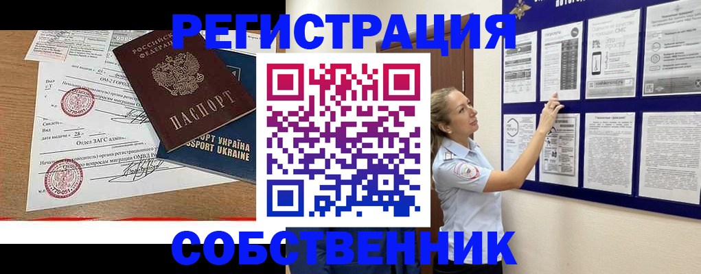 прописка поиск в Калуге
