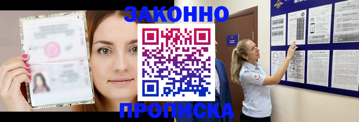 временная регистрация 2025 в Калуге