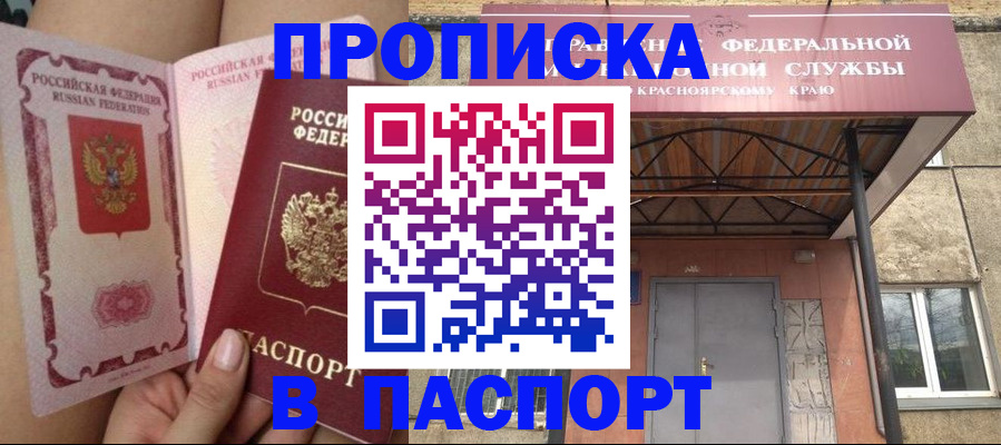 временная регистрация адрес в Калуге